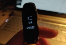 关于小米手环写入加密卡IC卡数据的自学报告-广州茄子科技有限公司