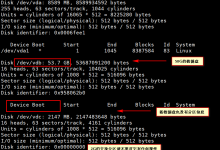 挂载云硬盘方法-广州茄子科技有限公司
